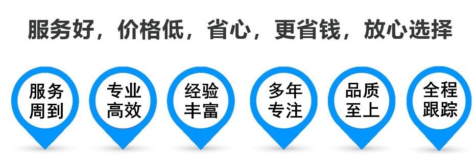 壤塘货运专线 上海嘉定至壤塘物流公司 嘉定到壤塘仓储配送