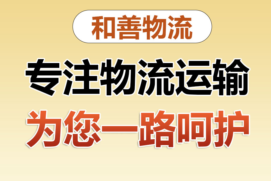 壤塘发国际快递一般怎么收费